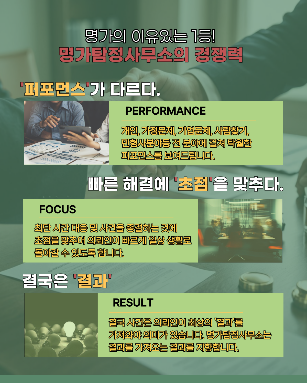 심부름센터 소개