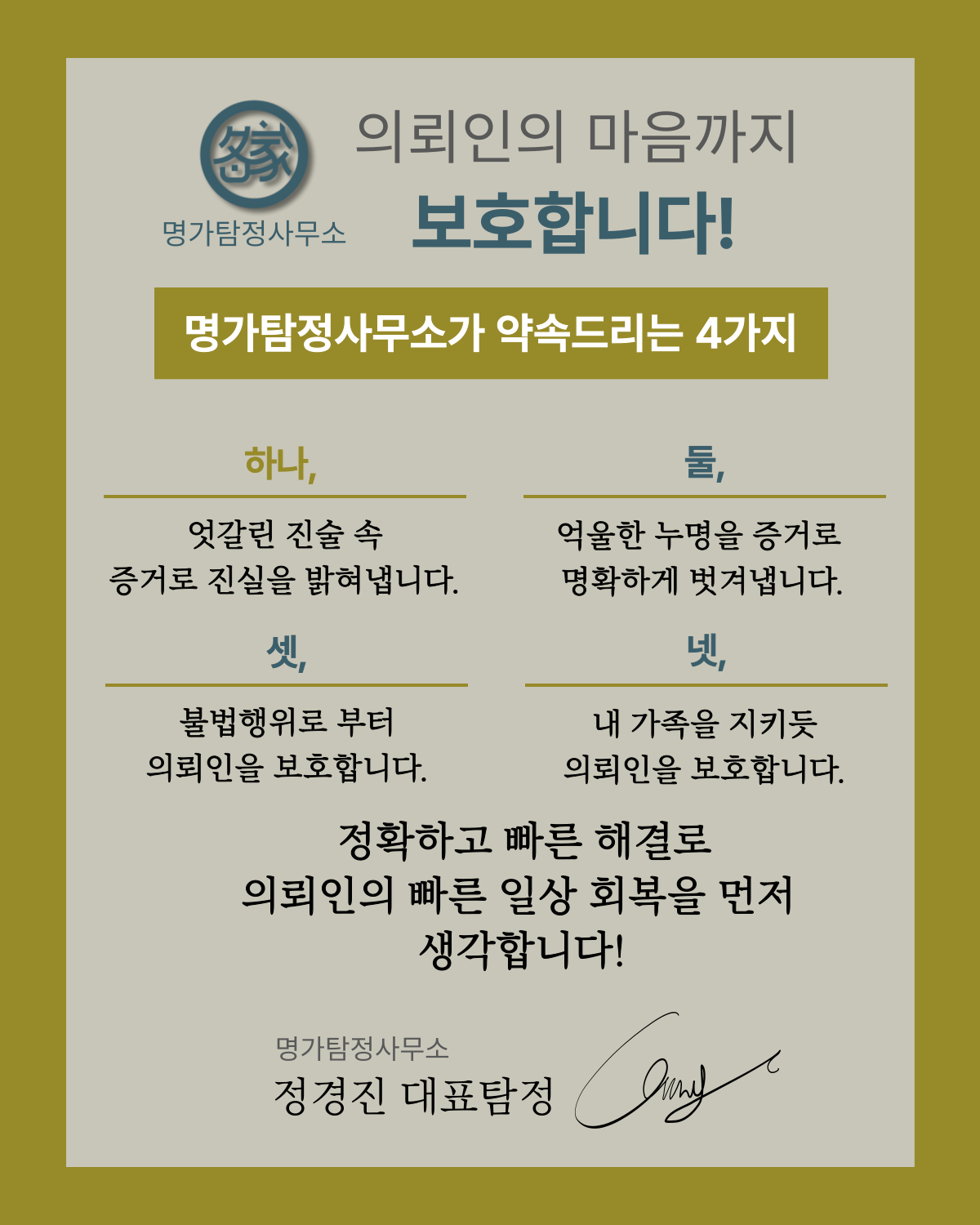 심부름센터 소개